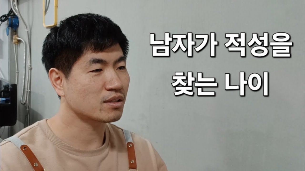 남자가 적성을 찾는 나이(feat. 초한지 한신)_SAY_OLDCLASS