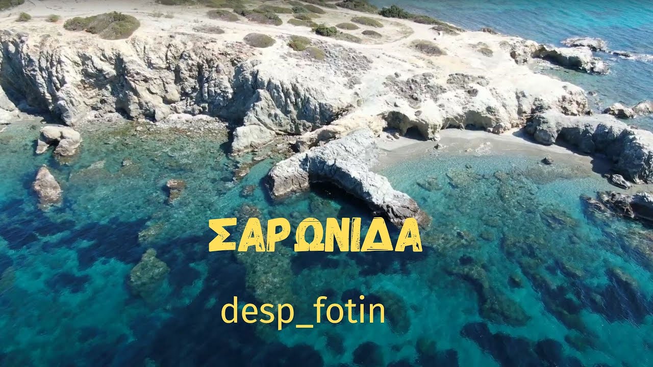 ΣΑΡΩΝΙΔΑ ΑΠΟ DRONE - ATHENS RIVIERA