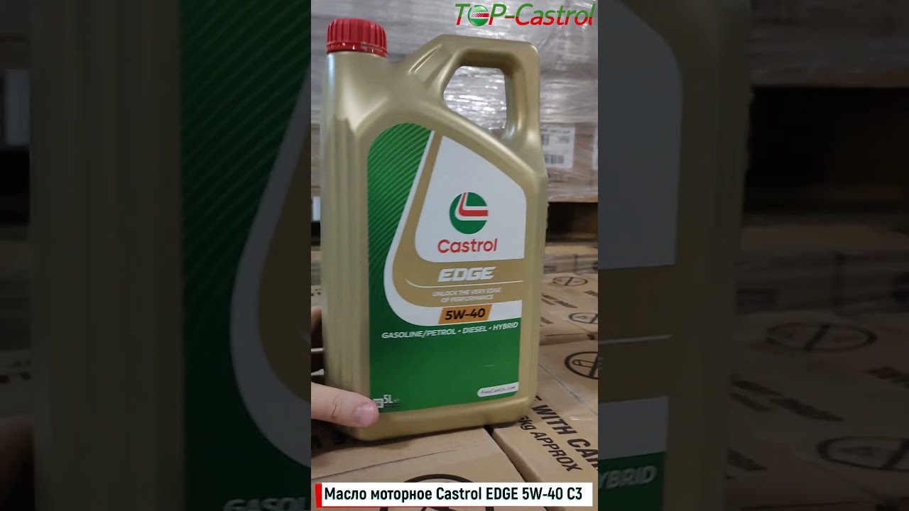 ✔️ Castrol EDGE 5W-40 C3  - только 100% оригинал от Top-Castrol