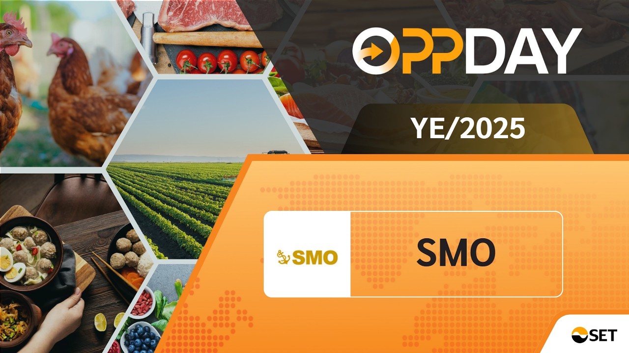 SMO: Oppday YE/2025 บมจ. กลุ่มสมอทอ