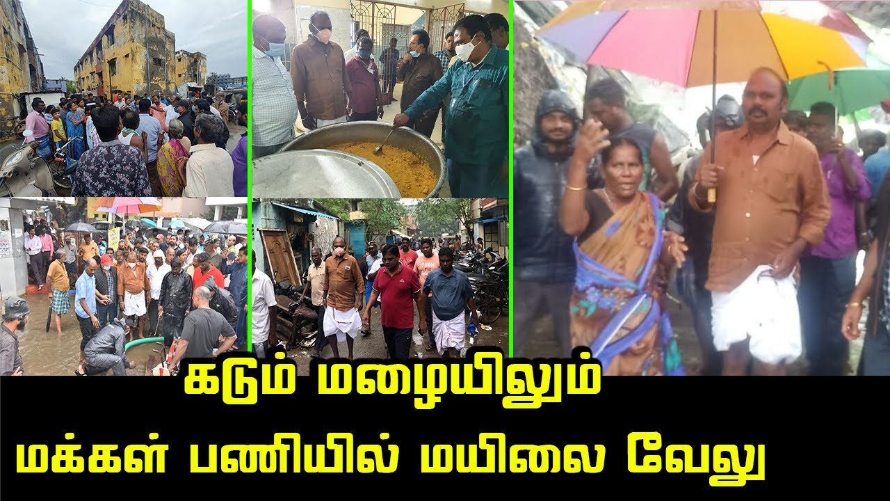 கடும் மழையிலும் மக்கள் பணியில் மயிலை வேலு.! | Mylai Velu Latest News | Mylapore MLA