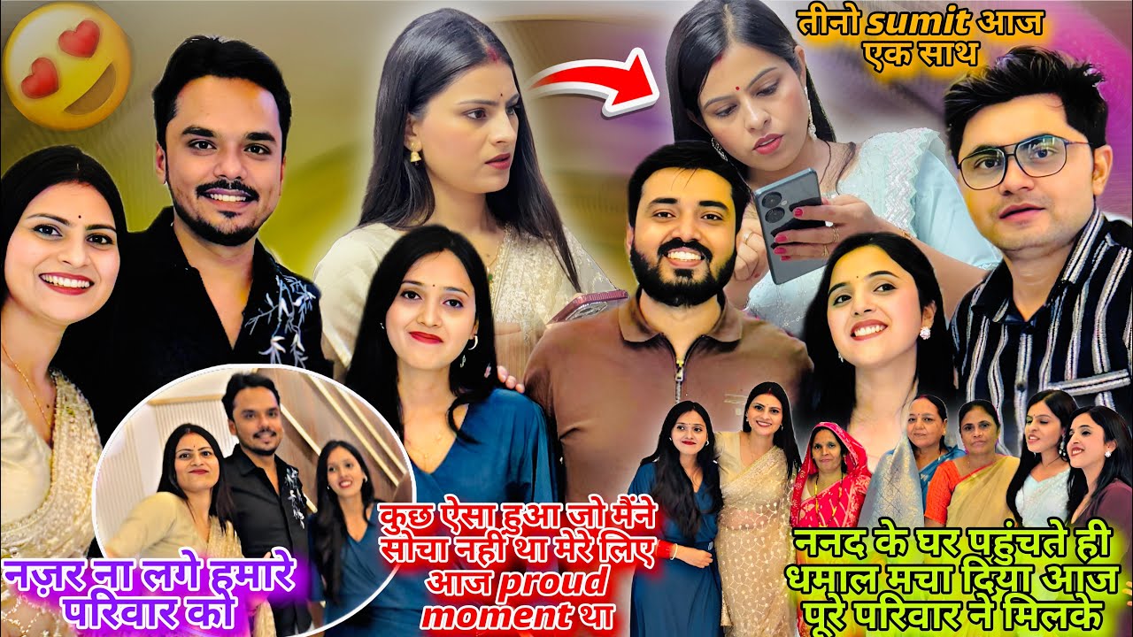 भाँजी के जन्मदिन ने अचनाक कौन रोने लगा😳पूरे परिवार ने😳आज सबने मेरे लिए कुछ ऐसा बोला😒unexpected था 