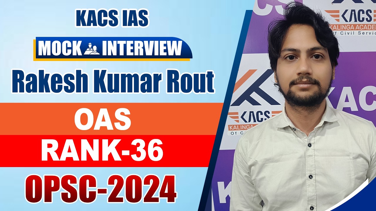 OPSC Topper | Rakesh Kumar Rout | OCS Rank 36 | OPSC Result | OAS Topper