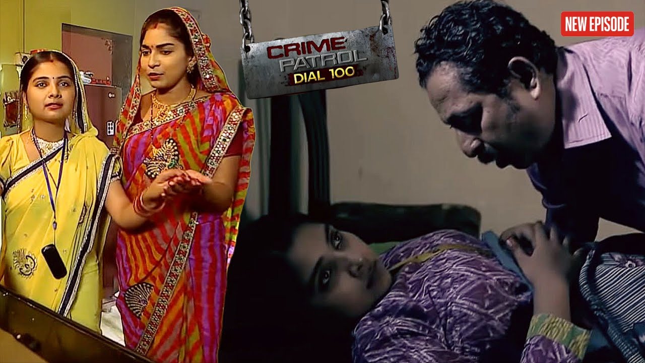 भाभी अंधी लड़की को ले गयी ससुर के पास || Crime Patrol ||