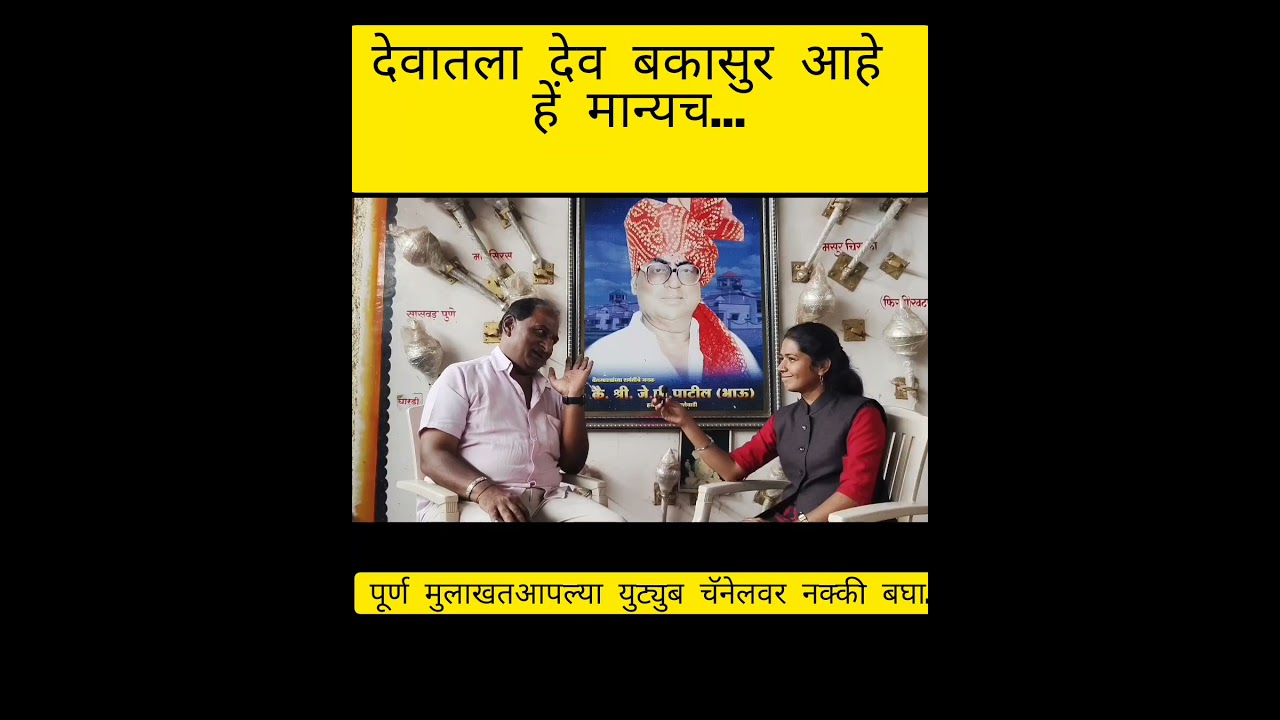 #बकासुर