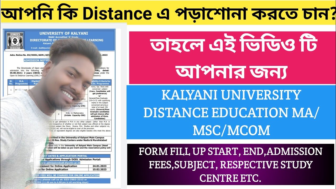 University of kalyani। kalyani University dodl। kalyani University distance and open education।