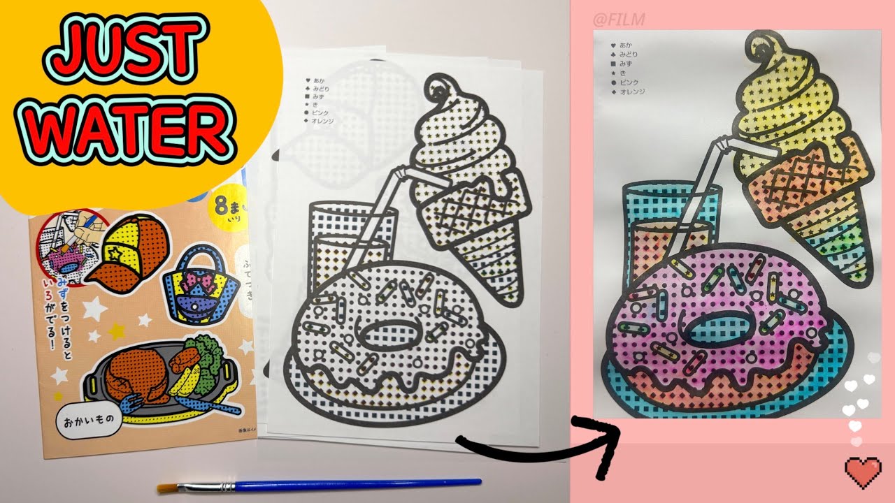 💧 Just Add Water! Magical Coloring Paper | 물만 부으면 색칠되는 신기한 종이 🎨