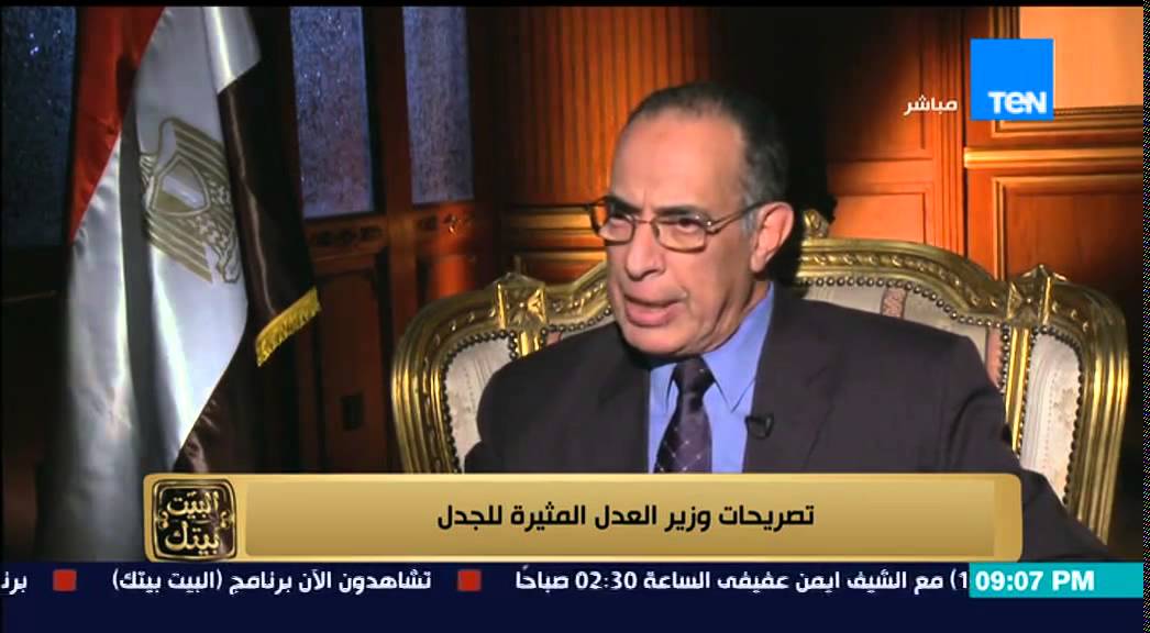 البيت بيتك - شاهد الفيديو المتسبب في استقالة وزير العدل بعد حواره مع " البيت بيتك "