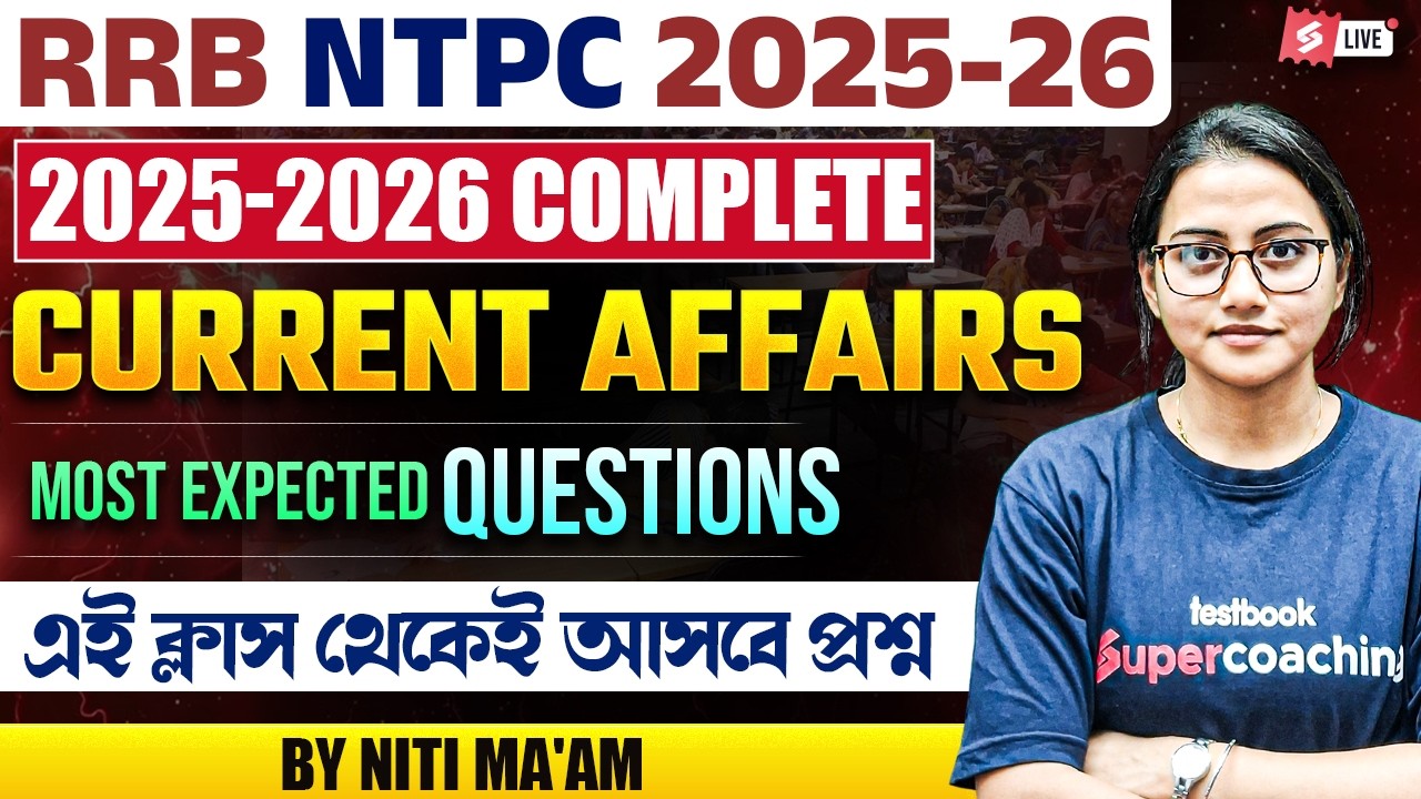 RRB NTPC 2025-26 | Complete Current Affairs 2025-2026 | Most Expected Questions | Niti Ma’am