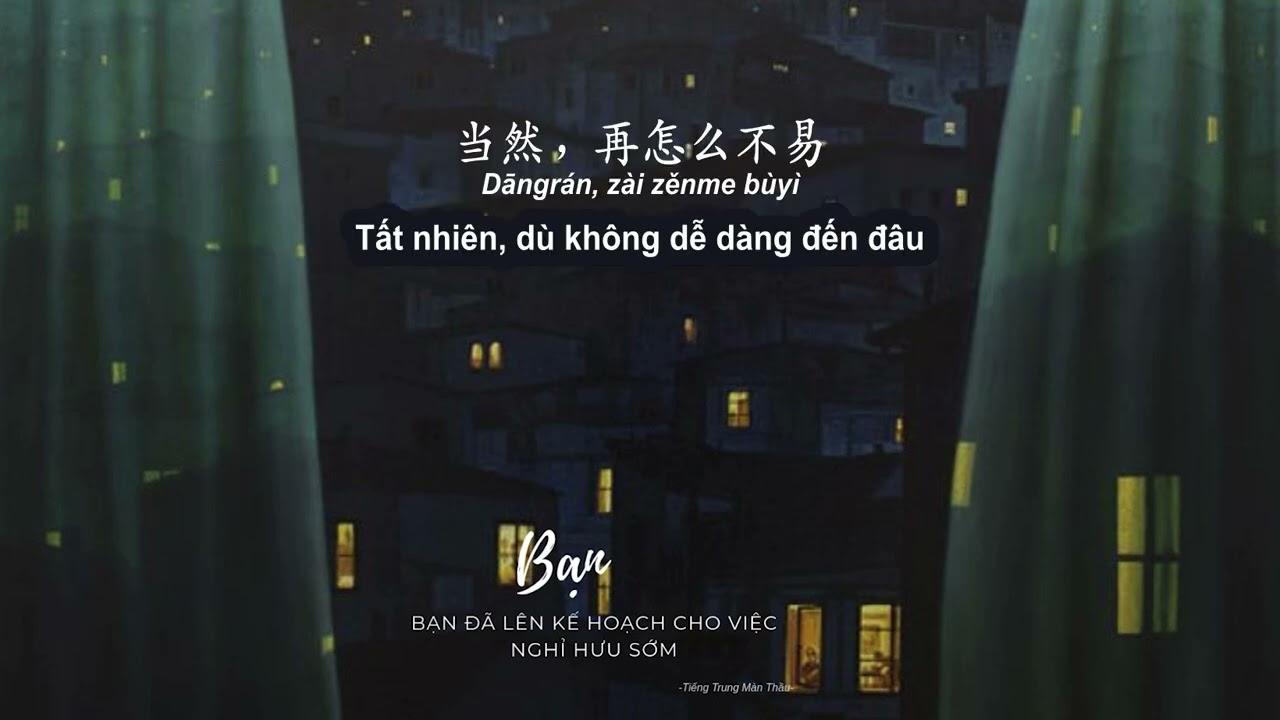 Luyện nghe tiếng Trung | Bạn đã lên kế hoạch cho việc nghỉ hưu sớm?