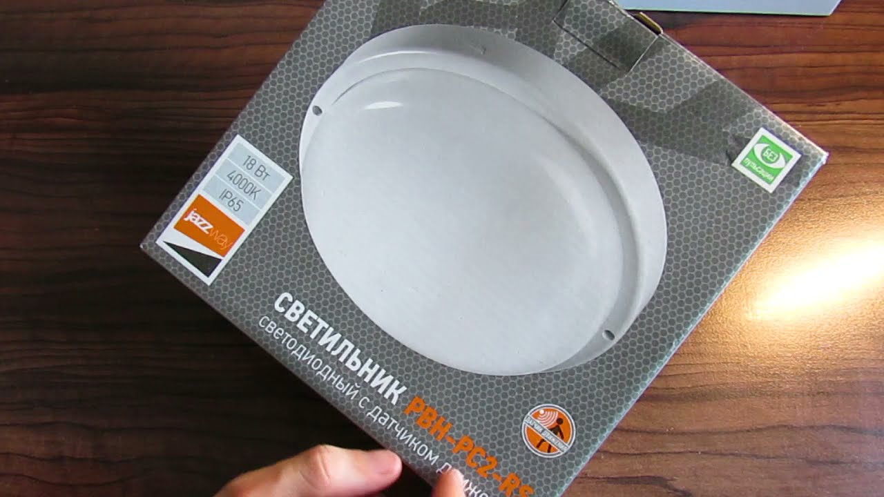 💡 Модернизация освещения в подъезде дома. Варианты / Ликбез 🏠