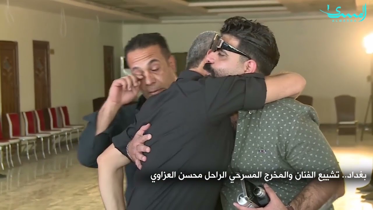 وسط حضور فني.. تشييع الفنان محسن العزاوي في بغداد