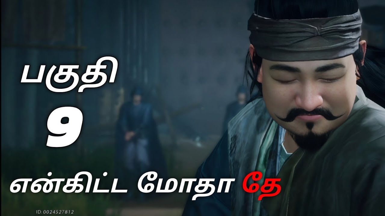 WHERE WINDS MEET Walkthrough Game play mobile Part 9 | Comrade  | Tamil Gaming | Sri Lanka Gaming