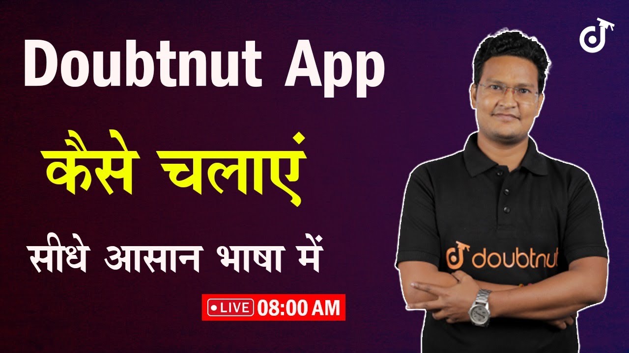 Doubtnut App में Available Classes नहीं देखा तो क्या देखा | Best App | How To Use Doubtnut App