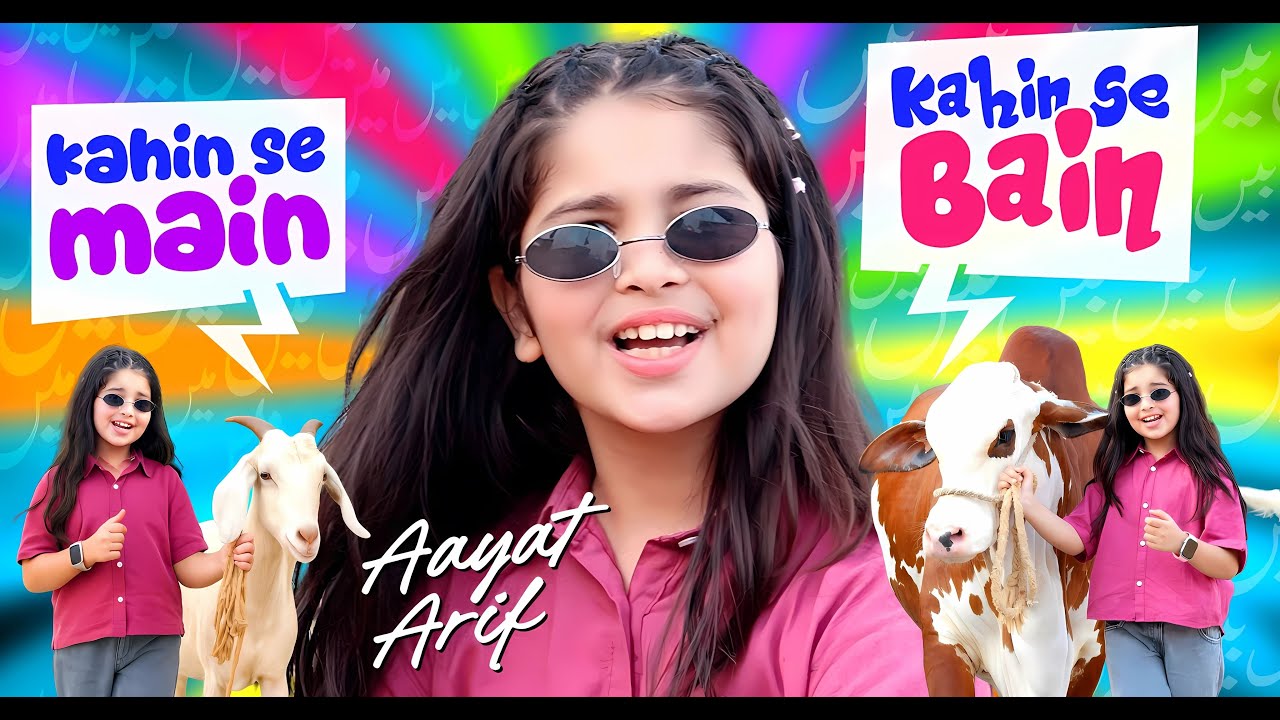 Aayat Arif | Kahin Se Main Kahin Se Bain | Bakra Eid Song | Official Video