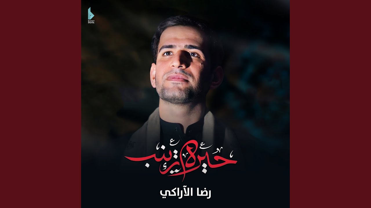 شمسويتلك ما تحجيلي