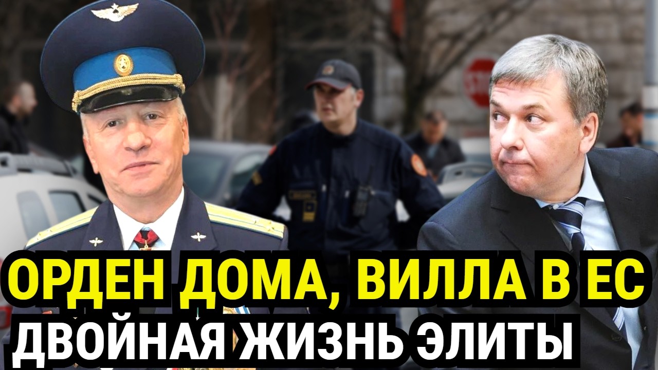 УКРАЛ 33 МИЛЛИАРДА И СТАЛ УКРАИНЦЕМ! Самая наглая схема побега из РФ