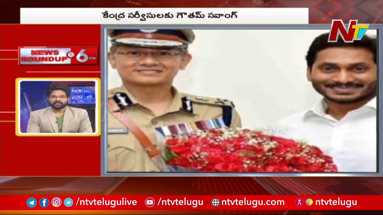 News Roundup | Today's Top News | 15-02-2022 | NTV