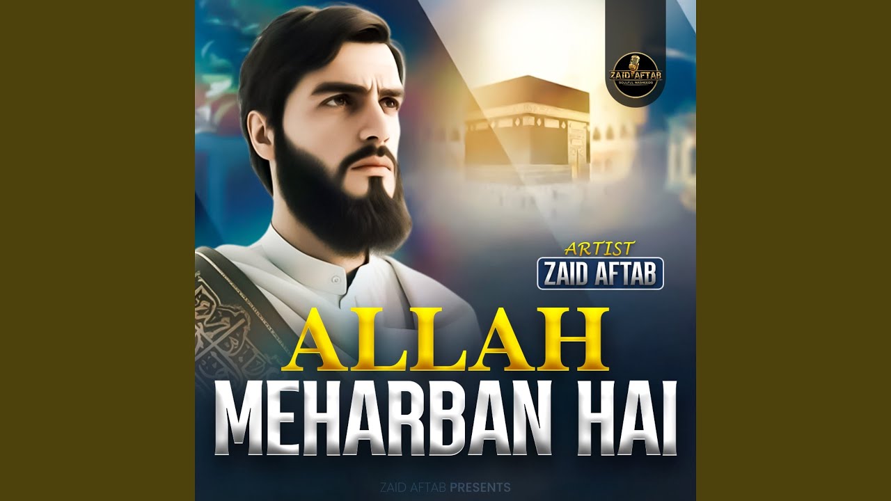 Allah Meharban Hai