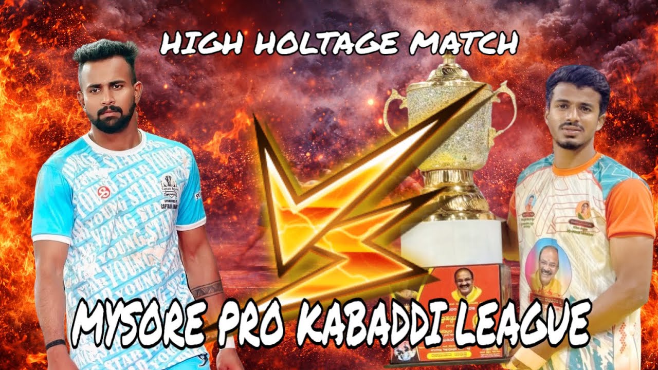 CK WARRIORS vs CAPTAIN ARJUNA | HIGH VOLTAGE MATCH | MYSORE PEO KABADDI| MYSORE 