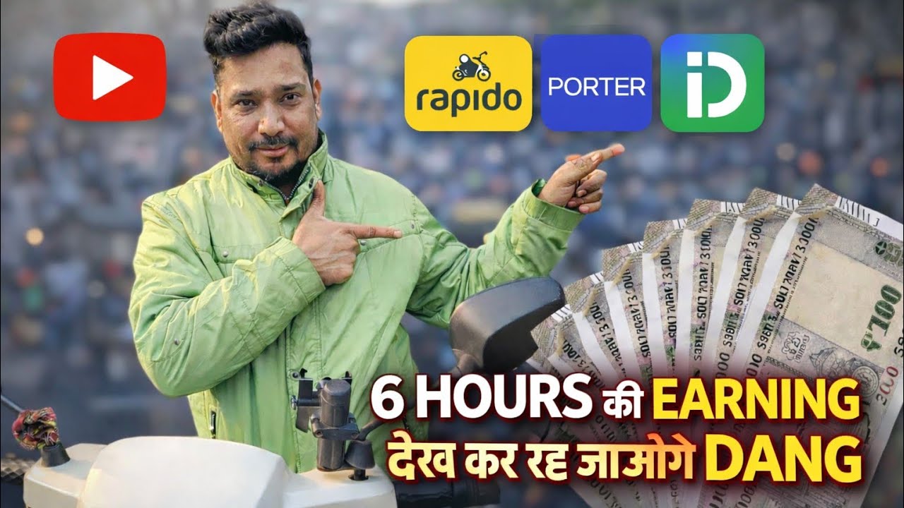 Ola ne kiya dhamaka 6 ghante mein hi pure din ki kamai