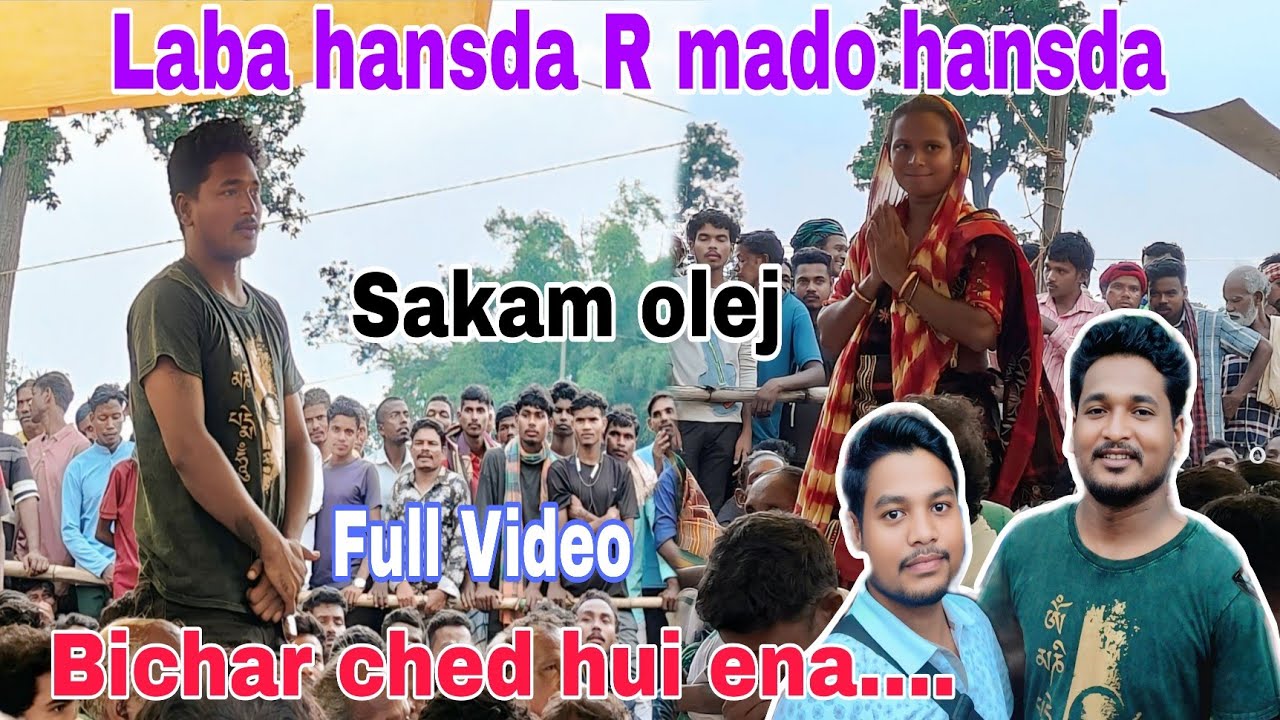 Laba Hansda R Mado Hansda Sakam Olej Bichar // Laba Hansda Darbar
