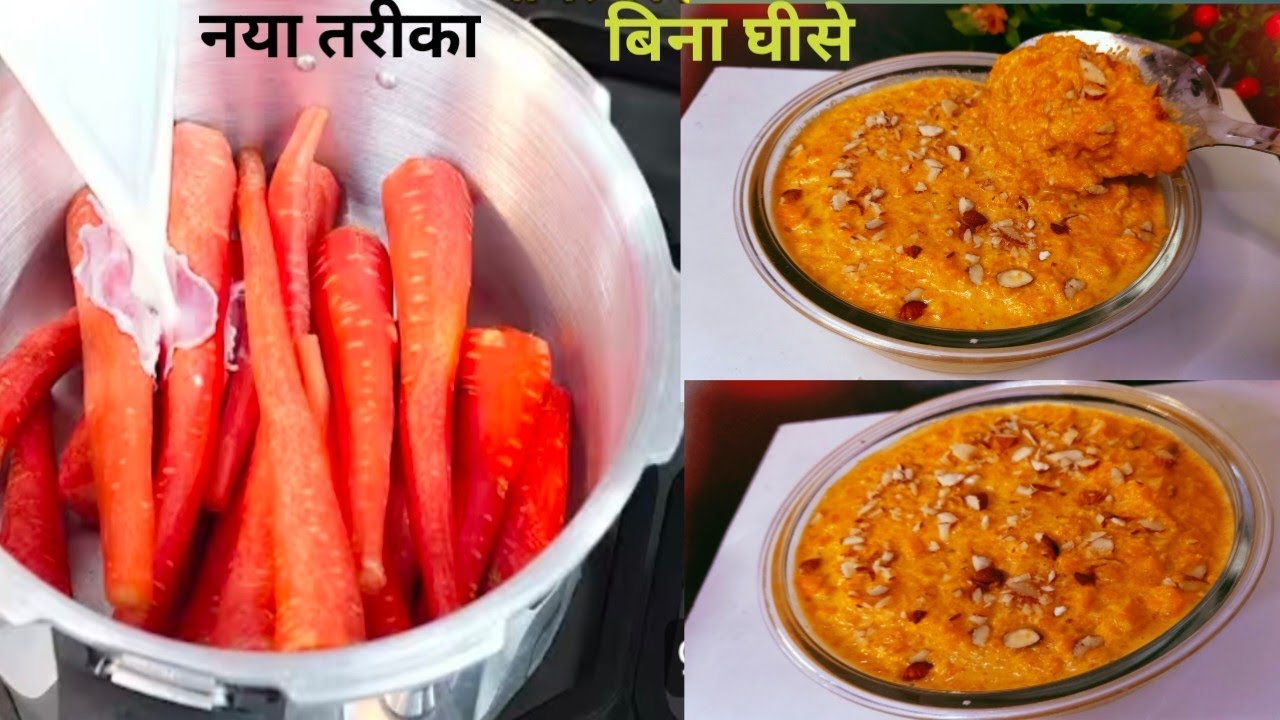 शादियों वाला रबड़ीदार गाजर का हलवा बनाने की परफेक्ट रेसिपी Juhi cooking gajar halwa recipe |