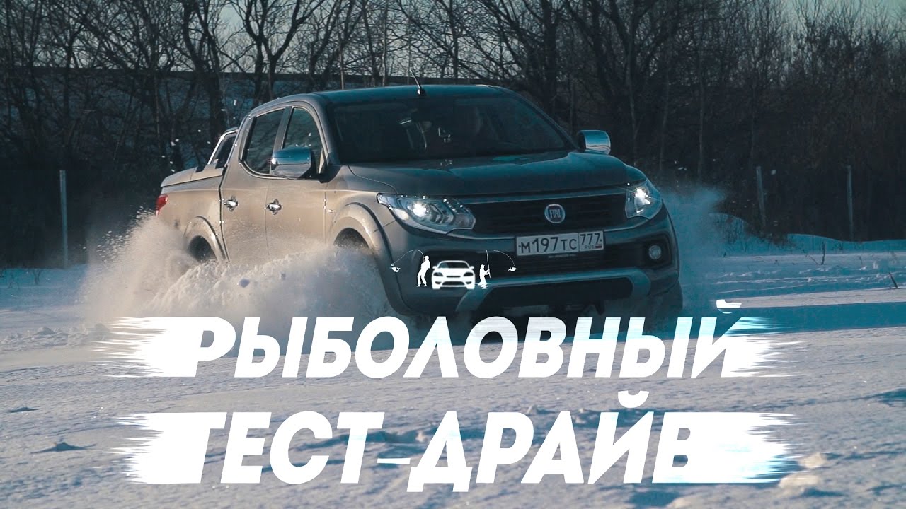 FIAT FULLBACK  
