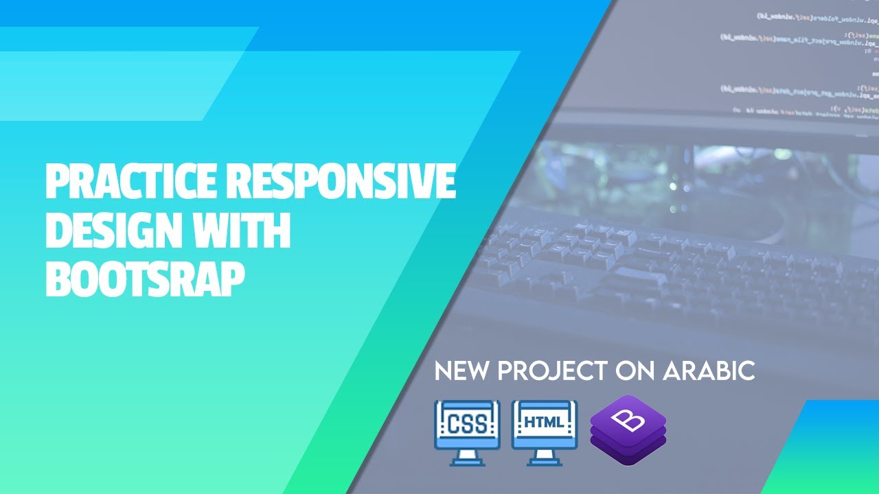 bootstrap تدرب على إنشاء الصفحة الرئيسية لموقع على الويب باستخدام