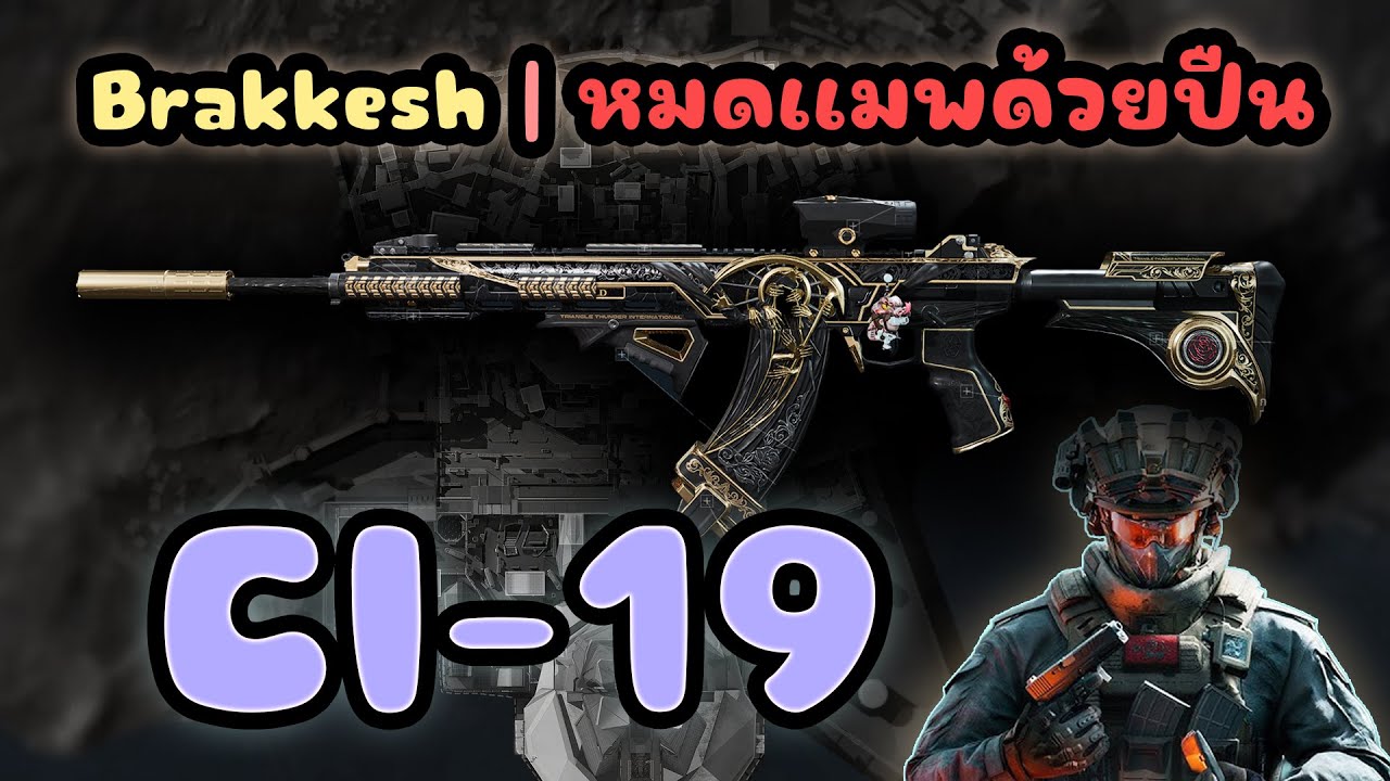2 vs 9 ? ปลื้มผู้เป็นหนึ่งเดียวกับM700 | GarenaDeltaForce