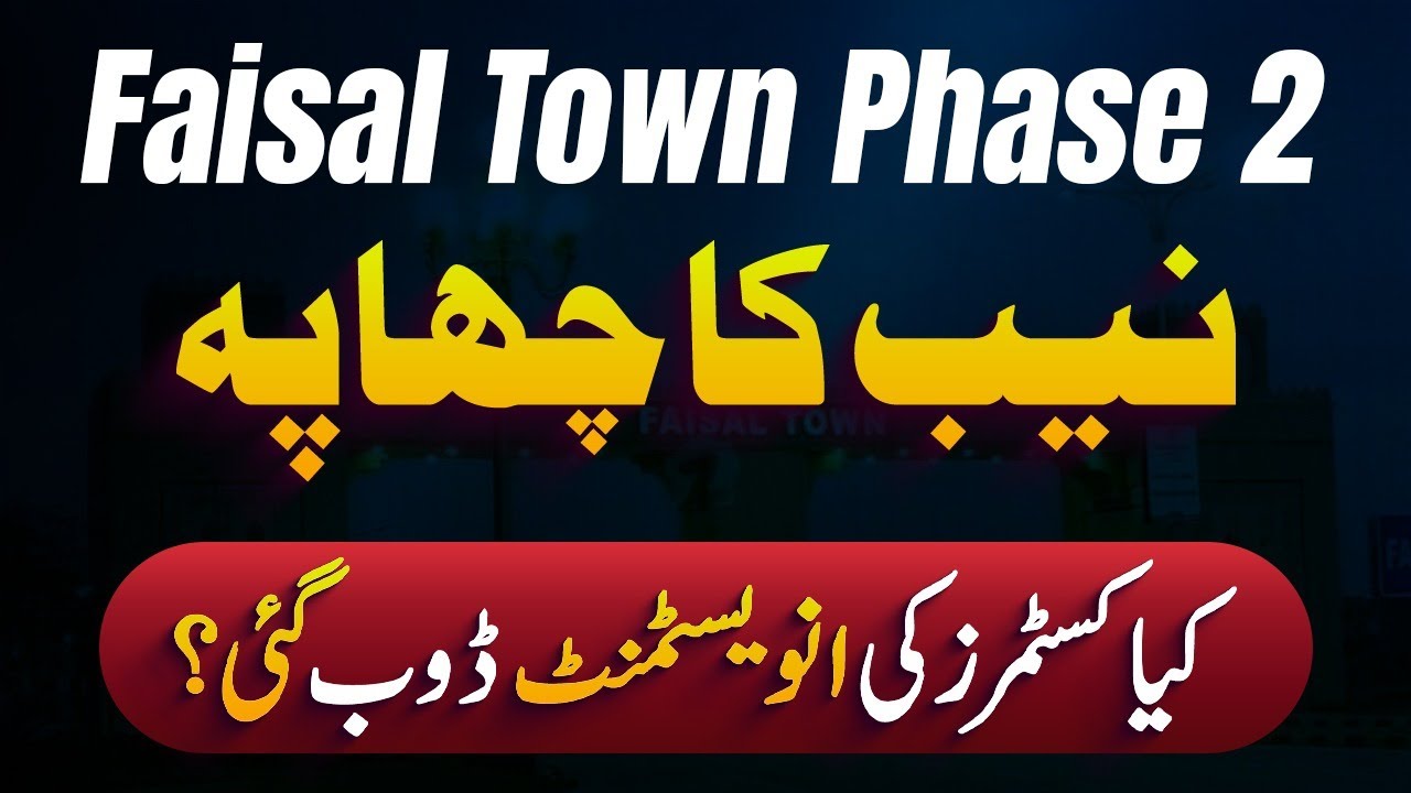 NAB Crackdown on Faisal Town Phase 2 | Reality Behind the Society