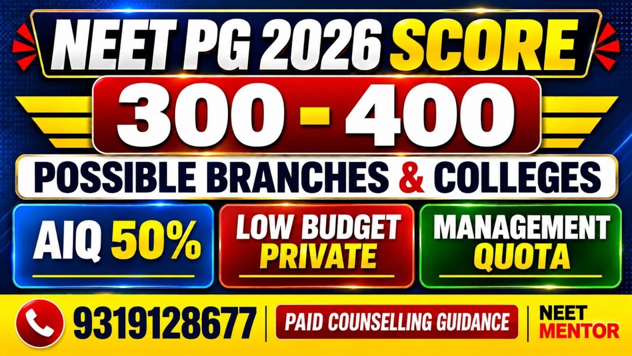 NEET PG 2026🔥Диапазон баллов 300 - 400: возможные направления и колледжи, AIQ, дипломы, частный с...