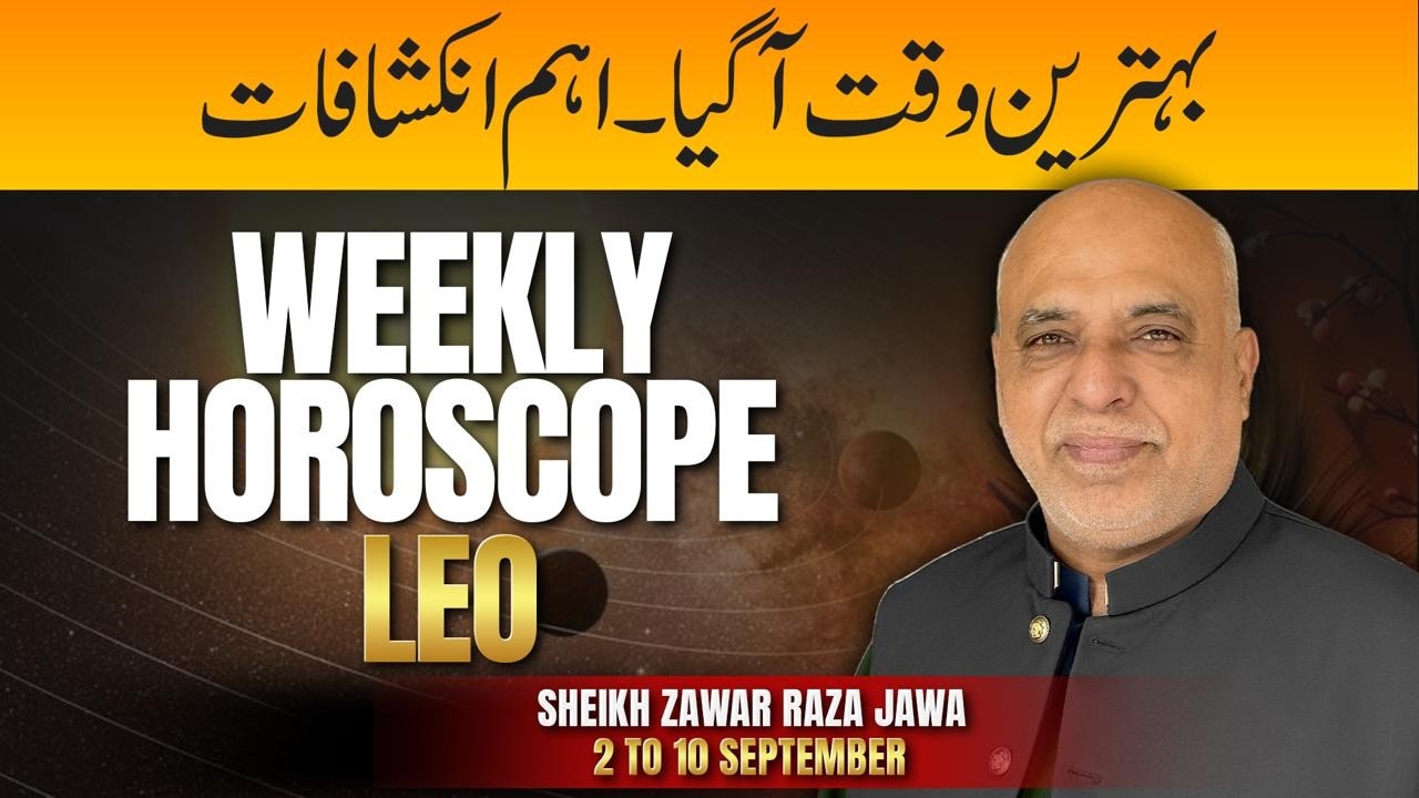 Leo Weekly Horoscope | 2 to 12 September 2026 | Weekly Horoscope by Raza Jawa