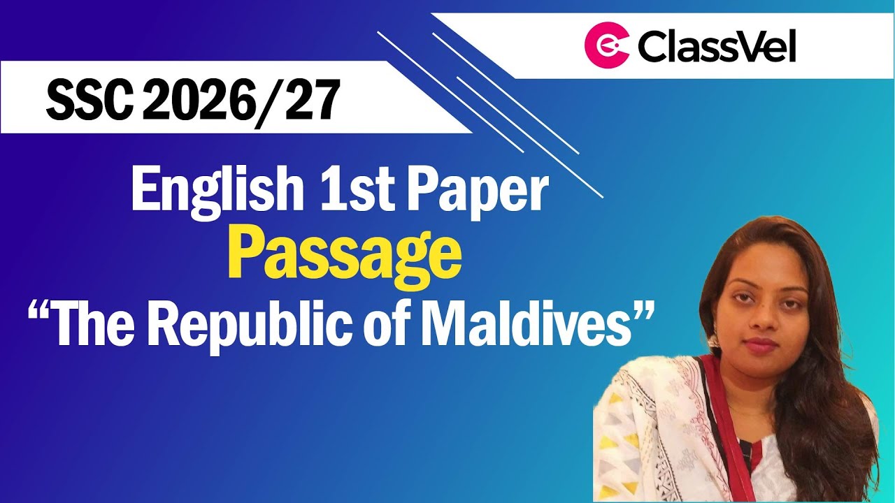 English 1st Paper Passage 