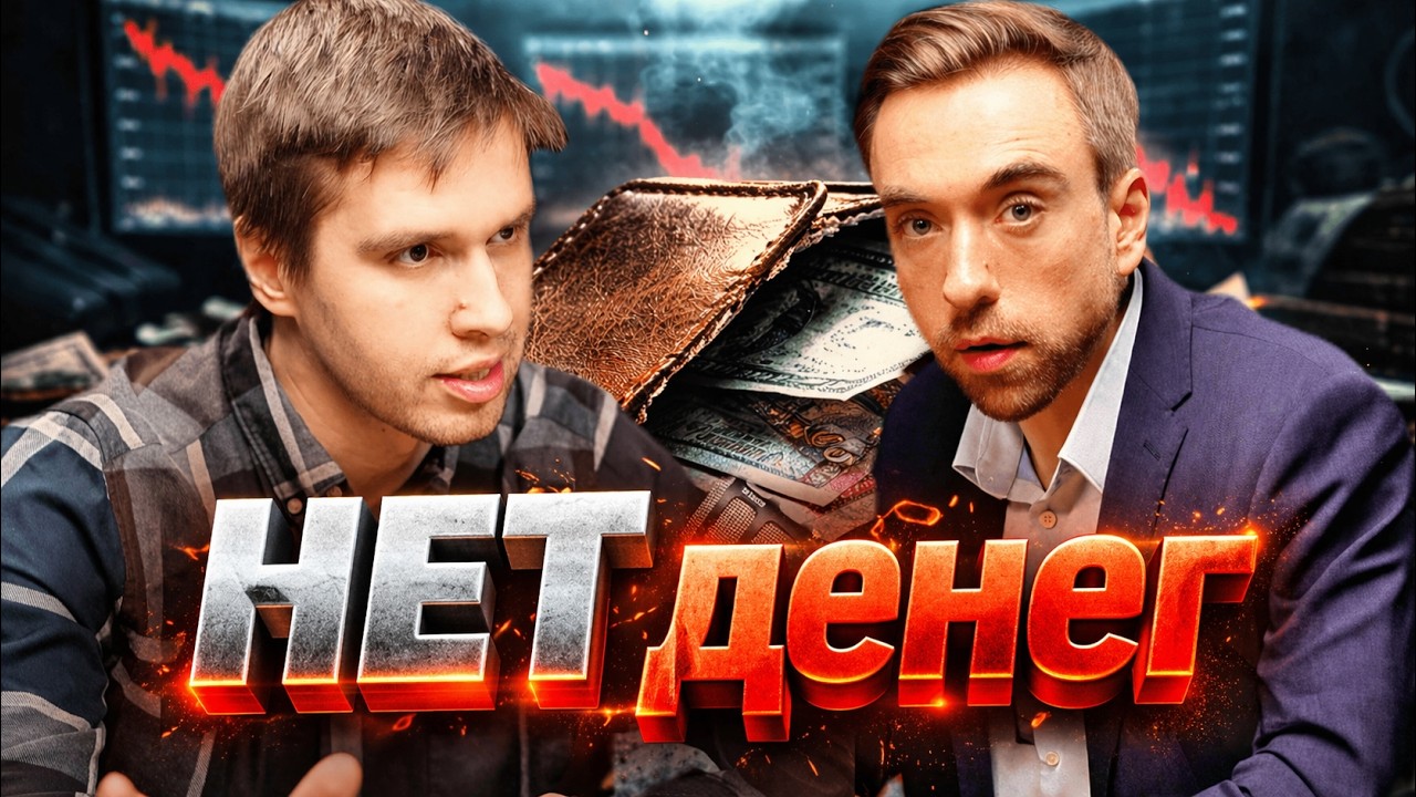 НОВЫЕ БЕДНЫЕ: как исчезает СРЕДНИЙ КЛАСС | Кирилл Кузнецов