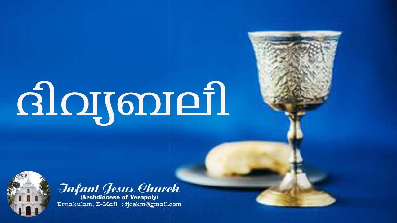 THE TITULAR FEAST OF INFANT JESUS