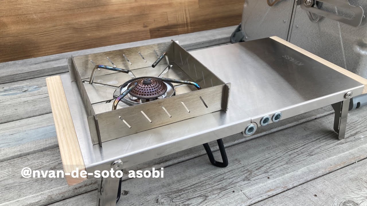 【SOTO ST310遮熱テーブル】キャンプ車中泊快適化③ SOTO ST310  KVASS遮熱テーブルをwoodでカスタマイズ