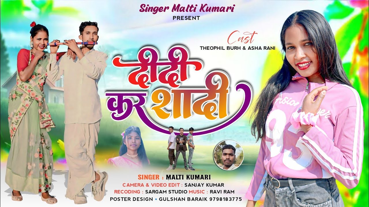Song:Didi kar Sadi// New thet Nagpuri Video Song 2026// Singer Malti Kumari