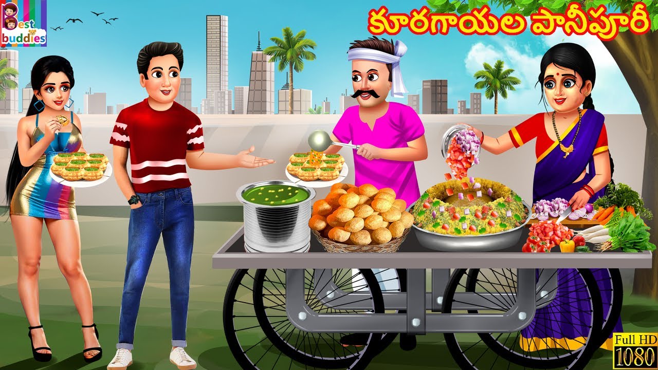 Kooragaayala Paanipuri | కూరగాయల పానీపూరీ | Telugu Stories Telugu | Telugu Cartoon | Telugu Video