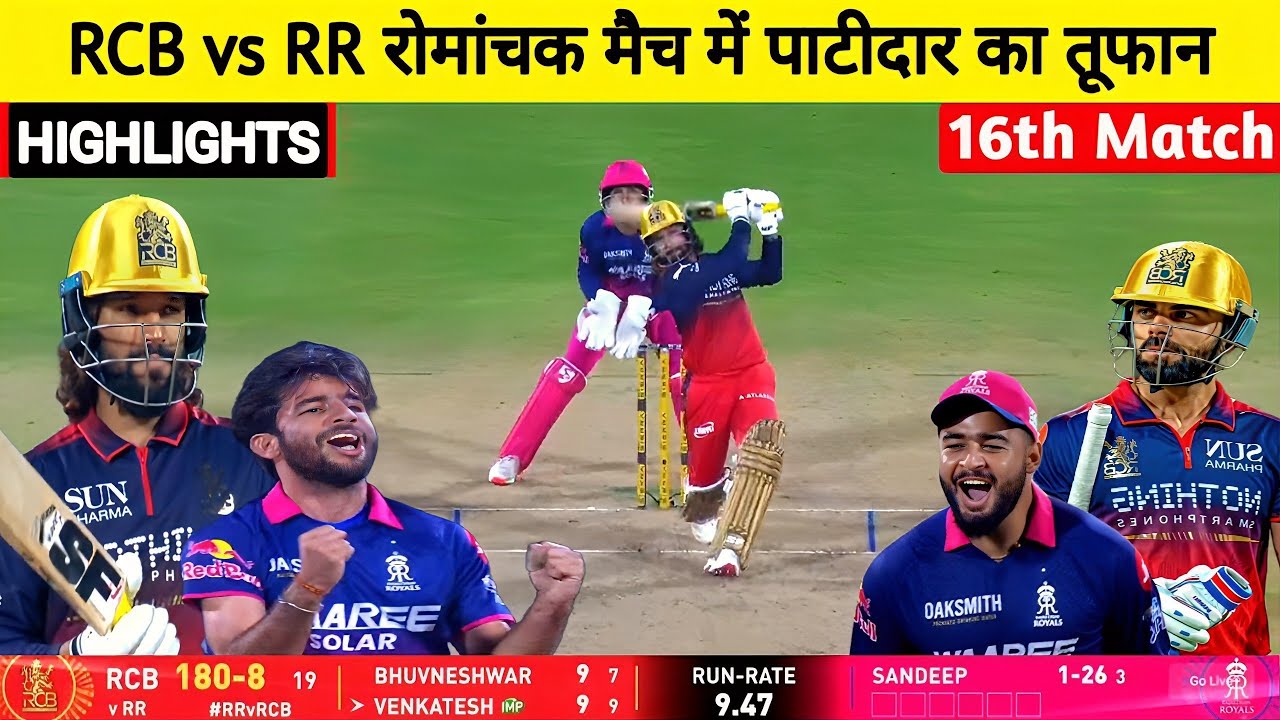 RCB vs RR IPL Match Highlights 2026 | Aaj ka match Kaun Jita, RCB vs RR Highlights 2026 