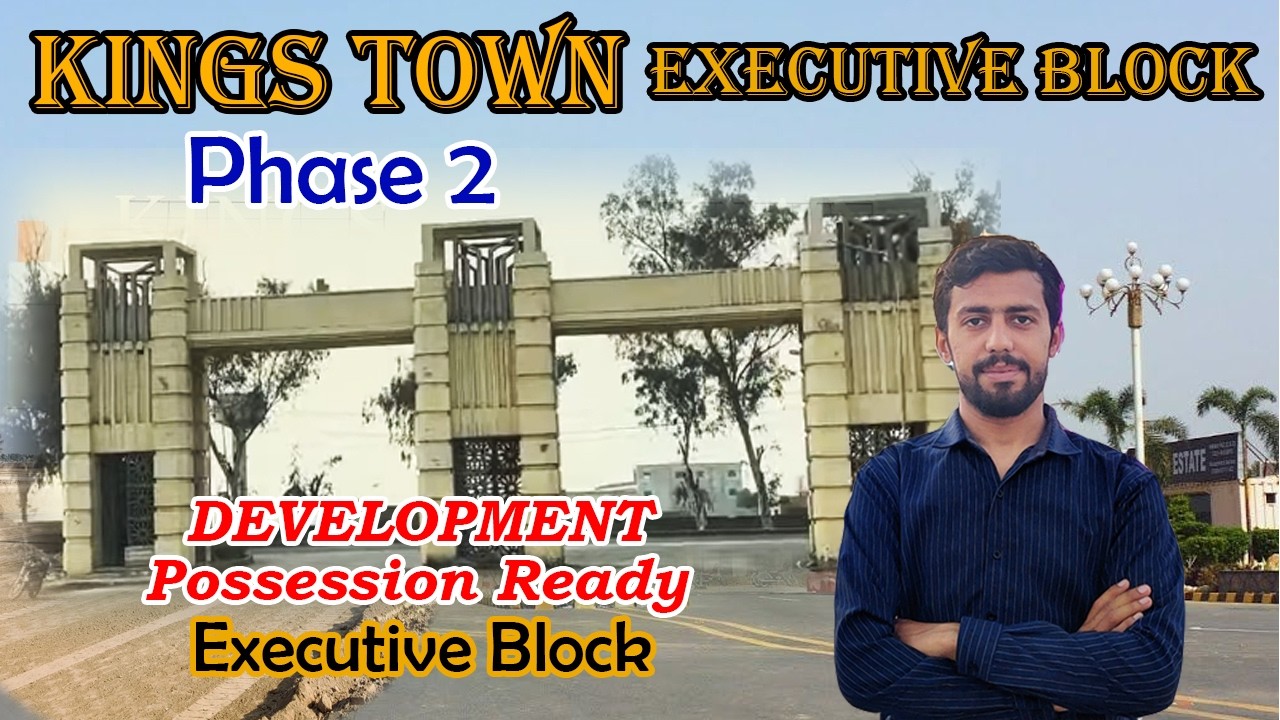 Обновления по проекту Kings Town Phase 2 Lahore (блоки A, B и Executive Block) к 2026 году.