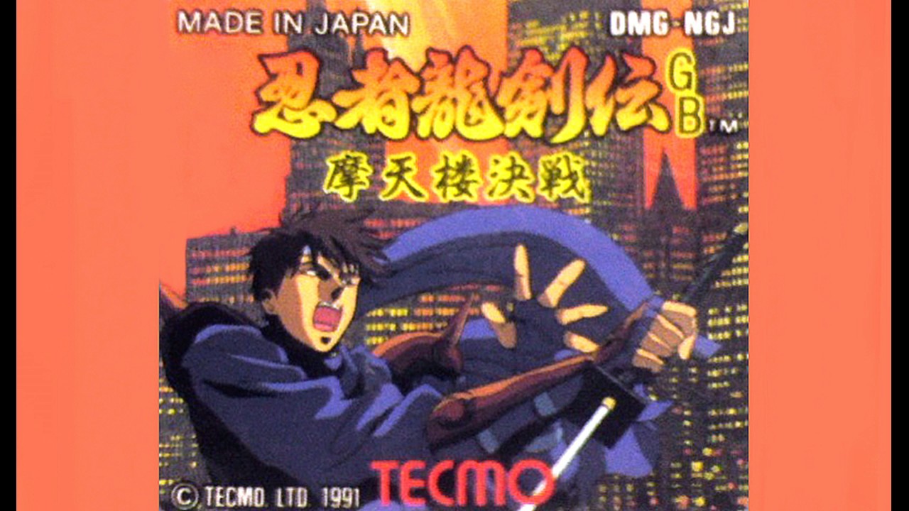 忍者龍剣伝   摩天楼決戦   -GAME BOY-    BGM