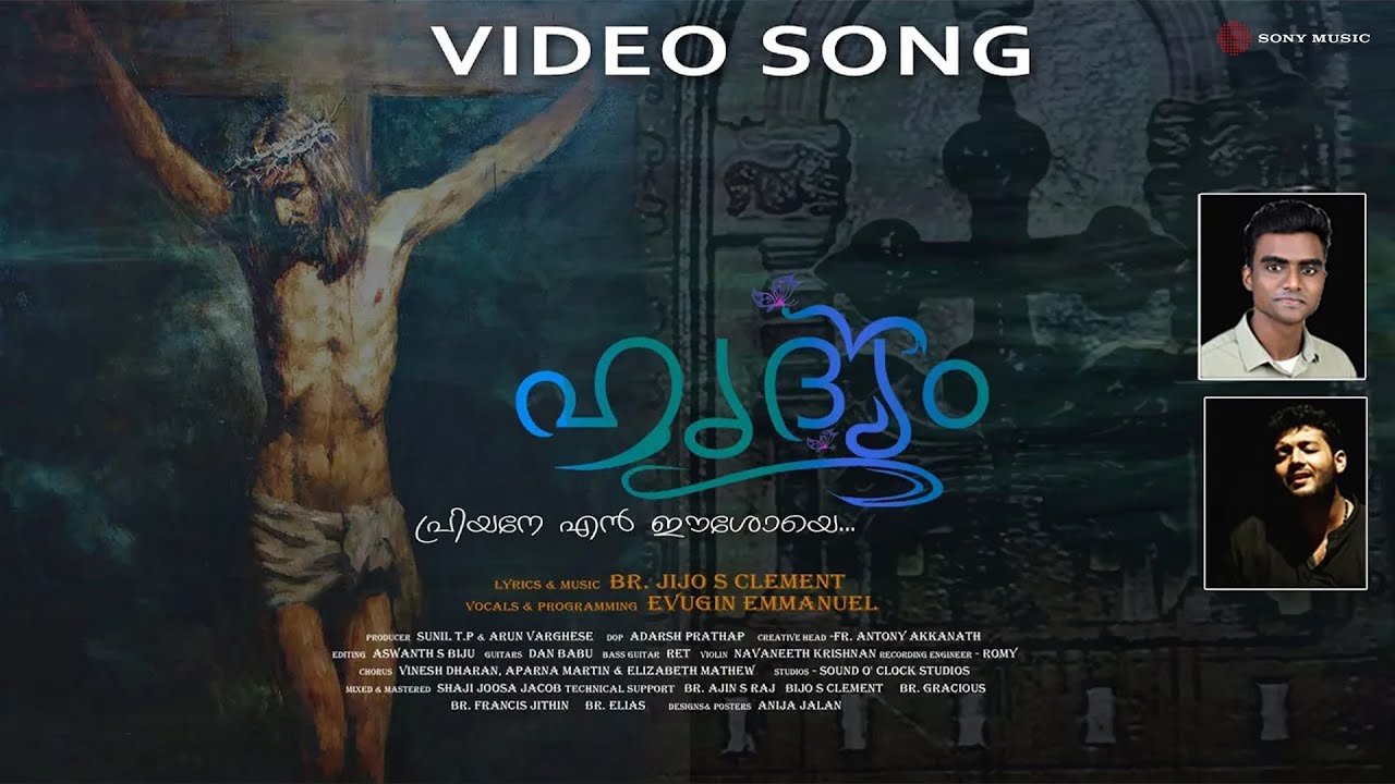 Eeshoye Nee | Hridyam - Priyane En Eeshoye | X'ian Video Song | Br. Jijo S Clement | Evugin Emmanuel