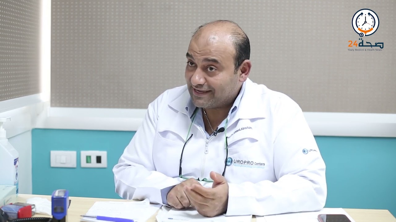 دكتور أحمد أبو طالب: عدم ممارسة الجنس يسبب احتقانًا في منطقة الحوض والتهاب البروستاتا عند الذكور