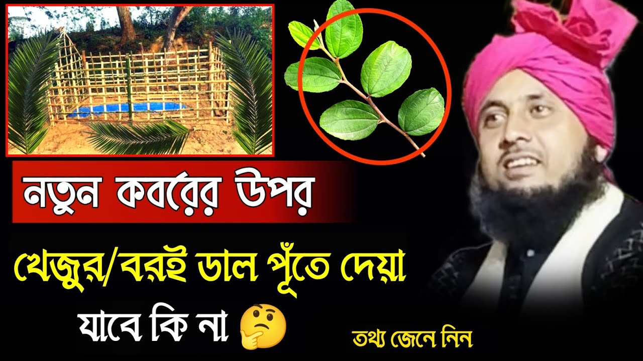 Maulana Qari Nazrul Islam ┇ Nazrul Islam waz ┇ Qari Nazrul Islam