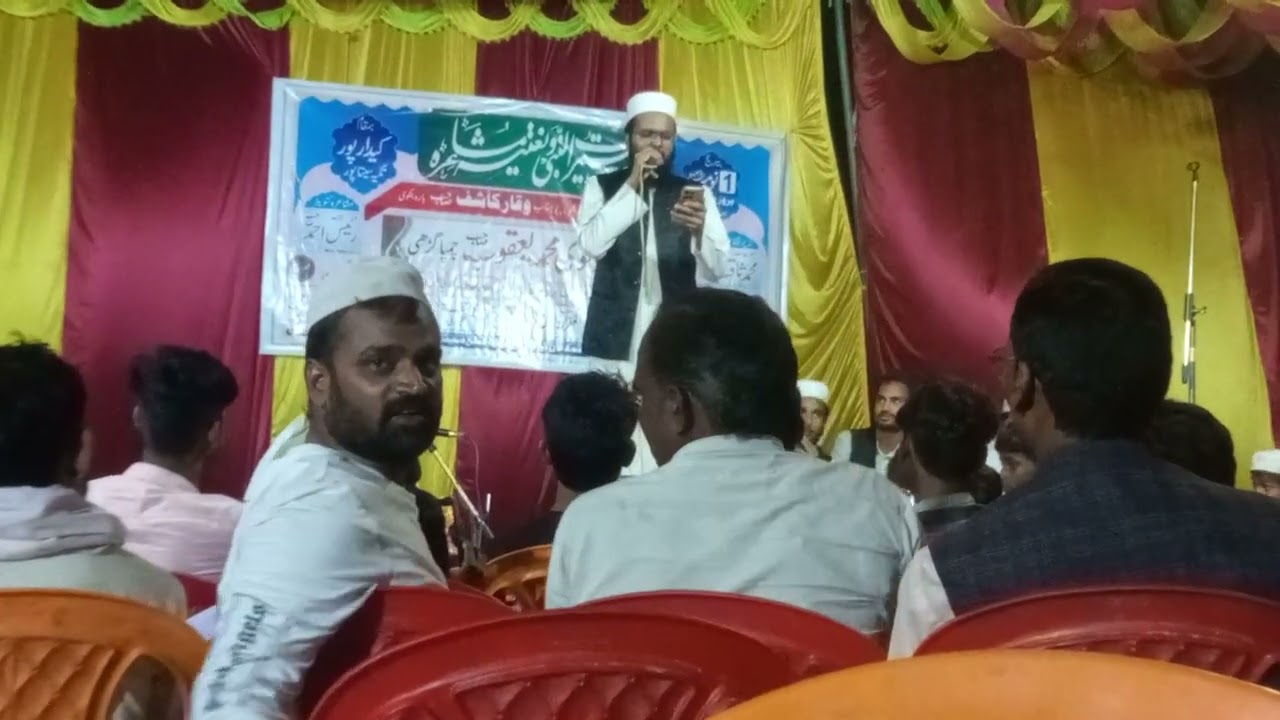   Qari parvej yazdani letets klaam natiya musaera kedarpur 1/11/25