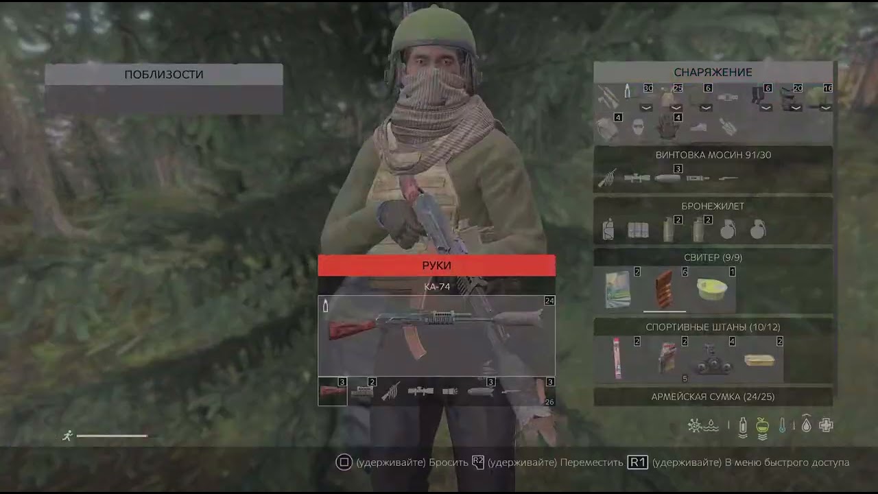 DayZ_20260203203236