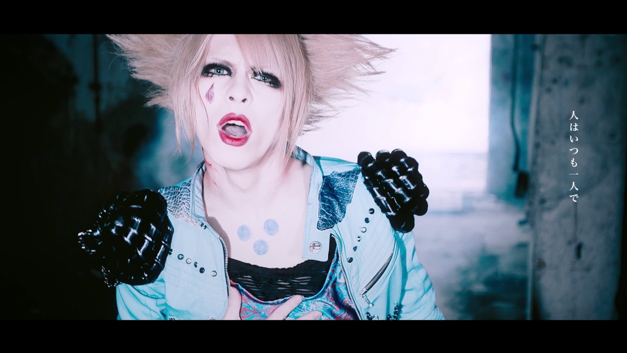 アルルカン 「クオリア」 MV FULL