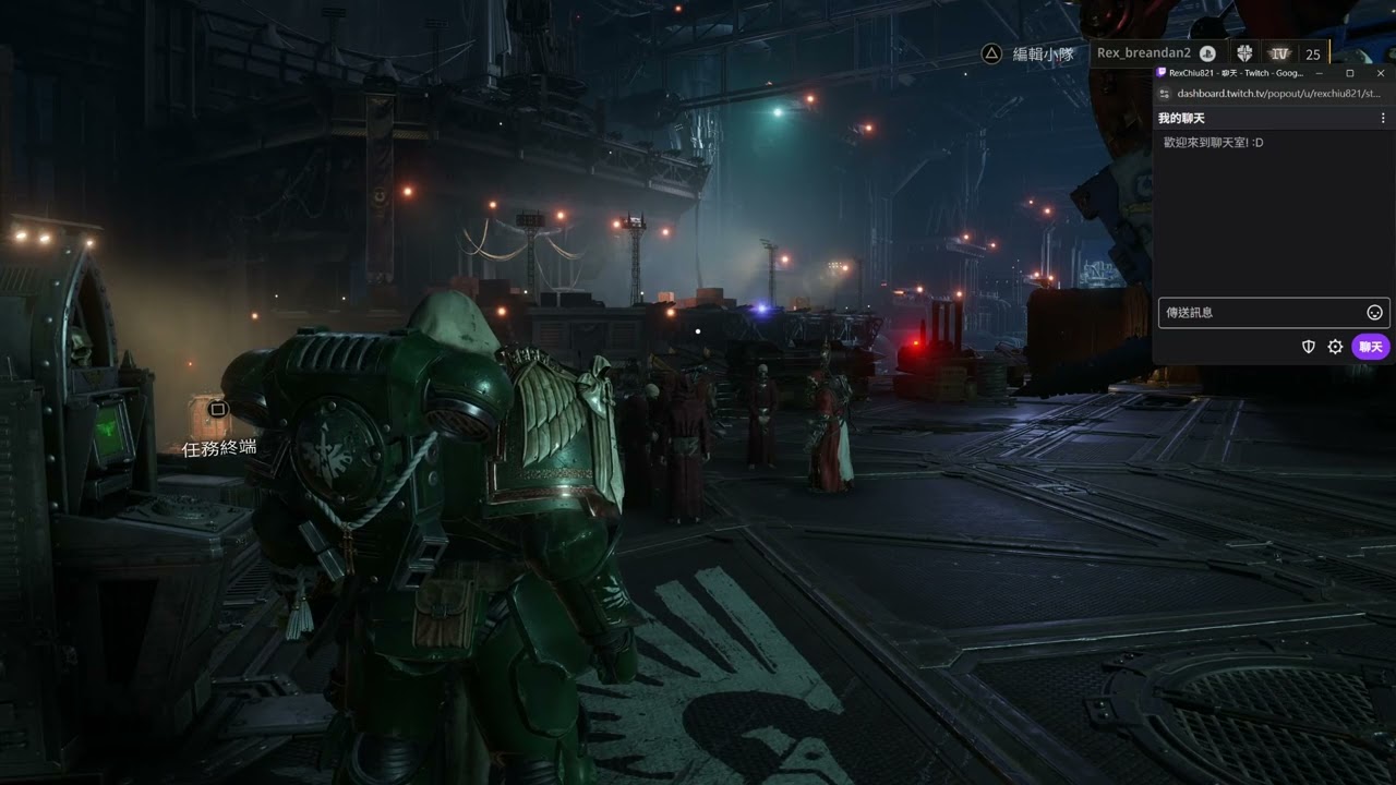 【實況】戰鎚40K:星際戰士2 1/21 打每週戰略