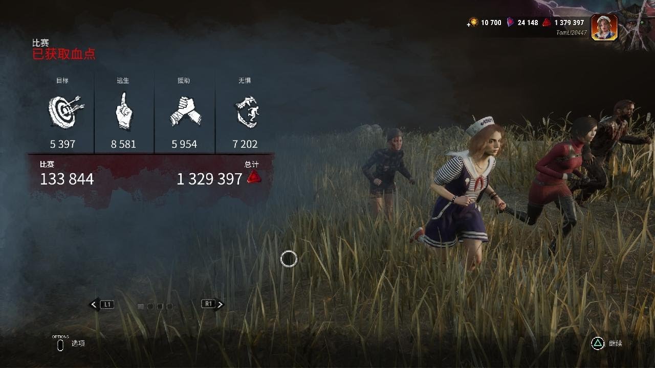 Dead by Daylight_20260202013401